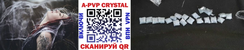 OMG зеркало  где купить наркоту  Краснокамск  APVP крисы CK 