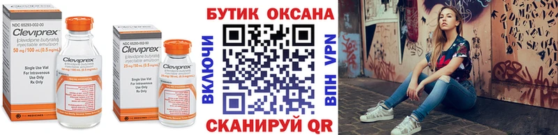ссылка на мегу маркетплейс  Краснокамск  Бутират жидкий экстази 