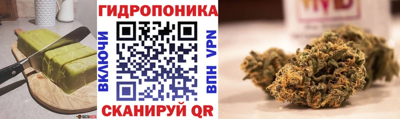 Печенье с ТГК конопля Краснокамск