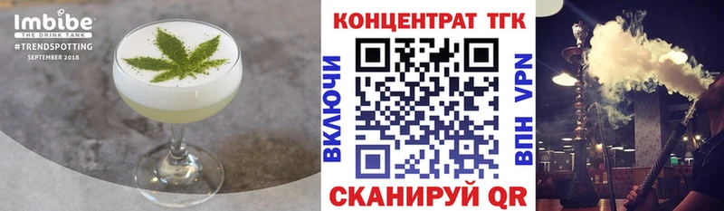 Cannafood конопля Краснокамск