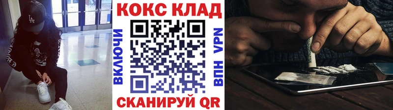 hydra ссылка  Краснокамск  КОКАИН FishScale  продажа наркотиков 