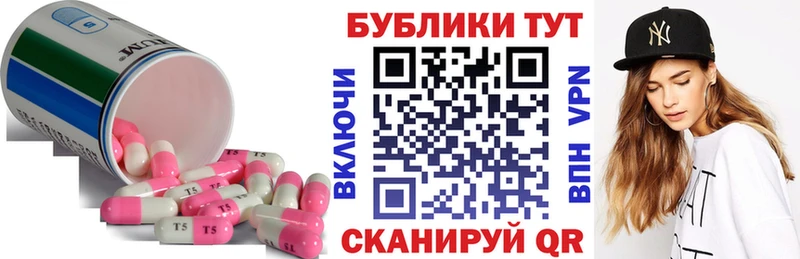 Ecstasy XTC  Краснокамск 