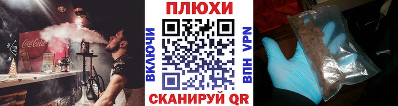 Гашиш hashish  Краснокамск 