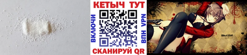 Кетамин ketamine  Краснокамск 