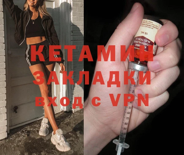 МДМА Балахна