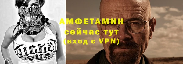 МДМА Балахна