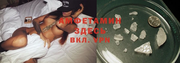 прущий лед Баксан