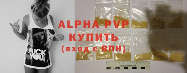 apvp Балабаново