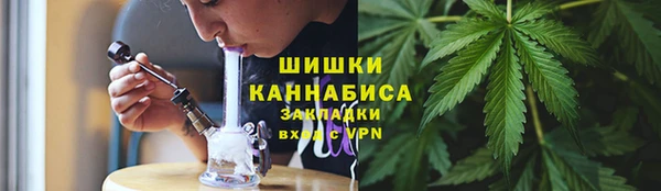 МДМА Балахна