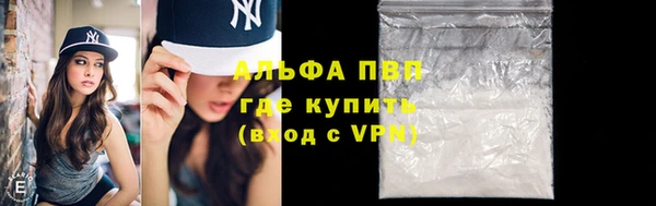 МДМА Балахна