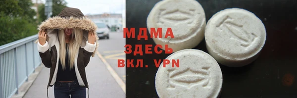 МДМА Балахна