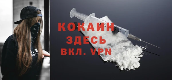 МДМА Балахна