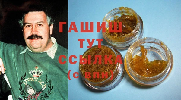 МДМА Балахна