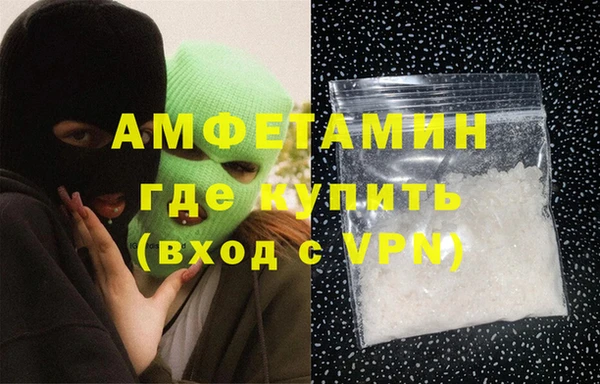 МДМА Балахна