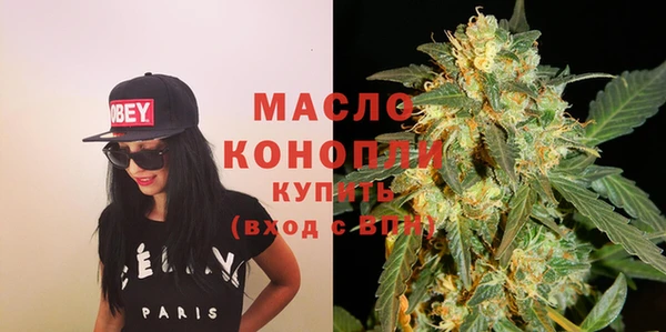 круглые Белокуриха