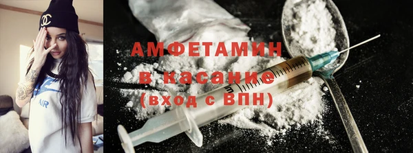 МДМА Балахна