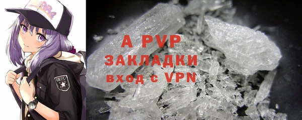 прущий лед Баксан