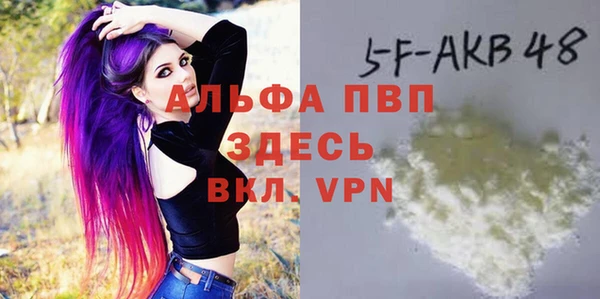 прущий лед Баксан