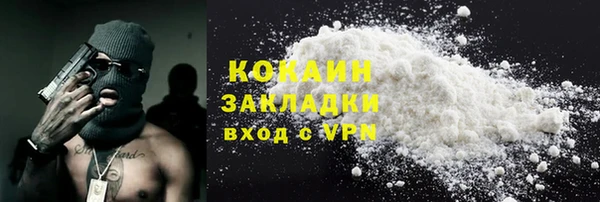 МДМА Балахна