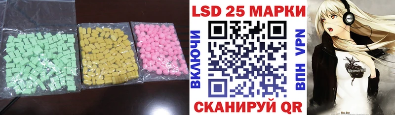 наркошоп  OMG tor  Лсд 25 экстази ecstasy  Краснокамск 