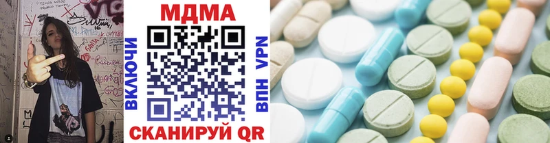 MDMA молли Краснокамск
