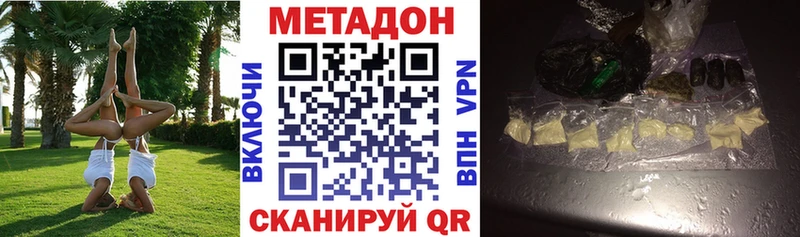 blacksprut   Краснокамск  МЕТАДОН methadone  где продают наркотики 