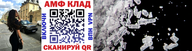 купить закладку  Краснокамск  Первитин мет 